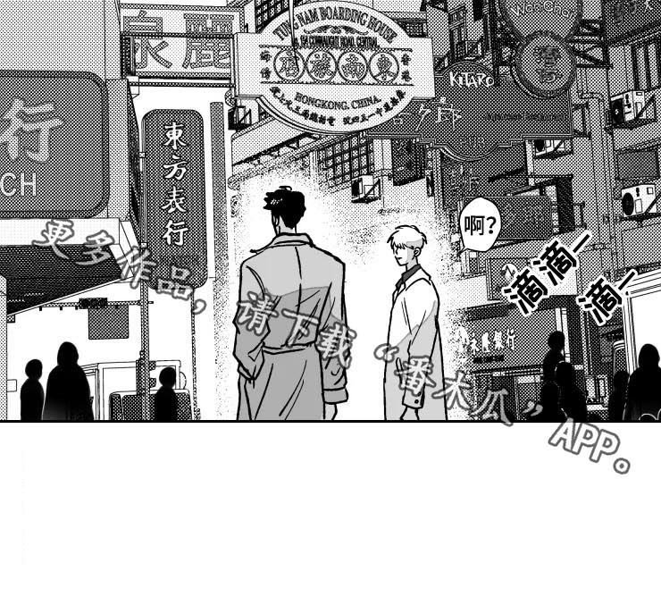 第76章：迷路了