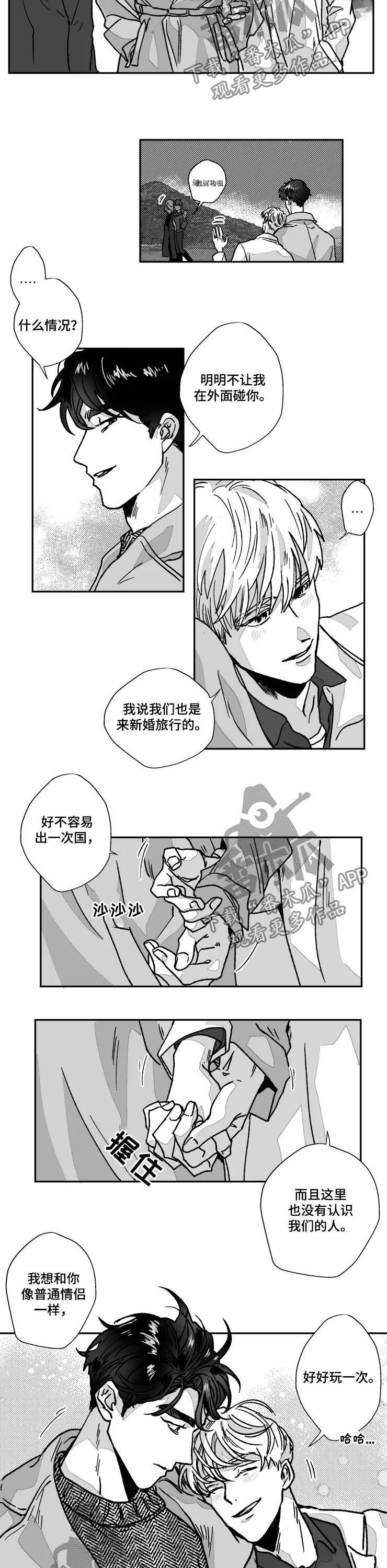 第78章：恋人（完结）
