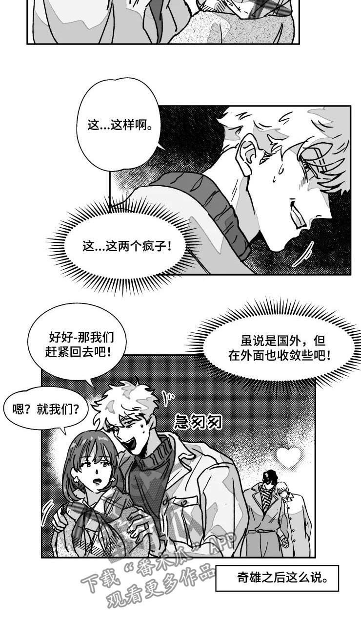第78章：恋人（完结）