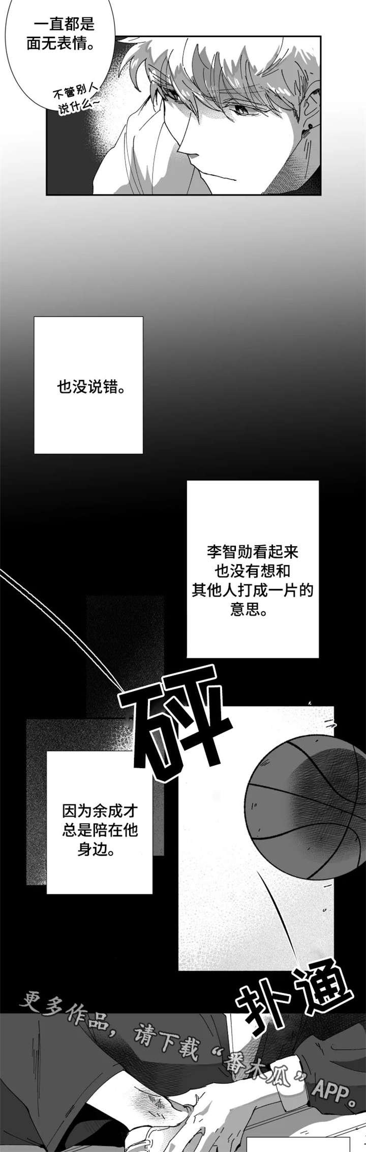 第8章：这么突然
