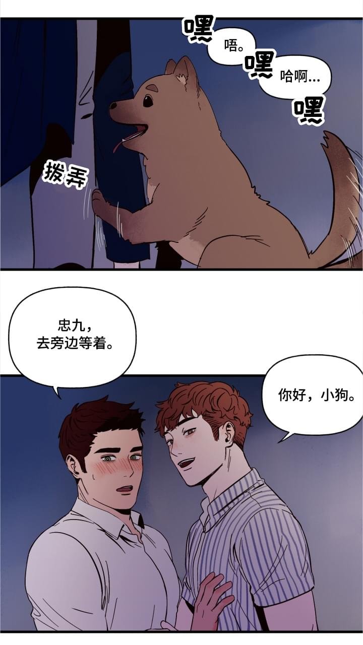第1章：袭击