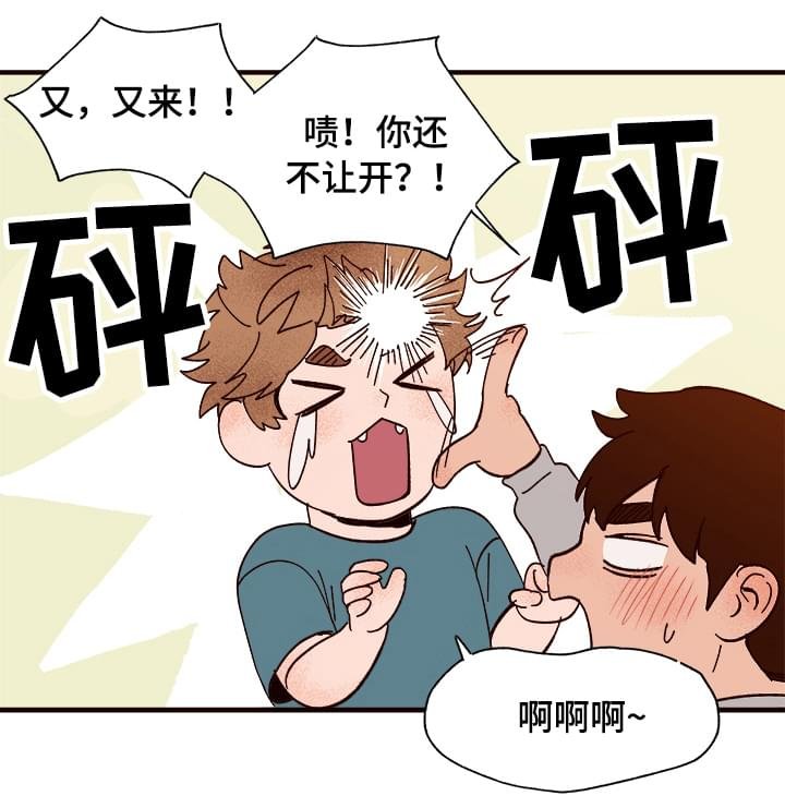 第12章：还人情