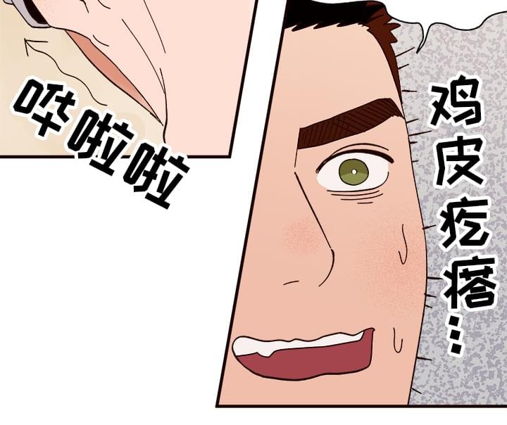 第12章：还人情