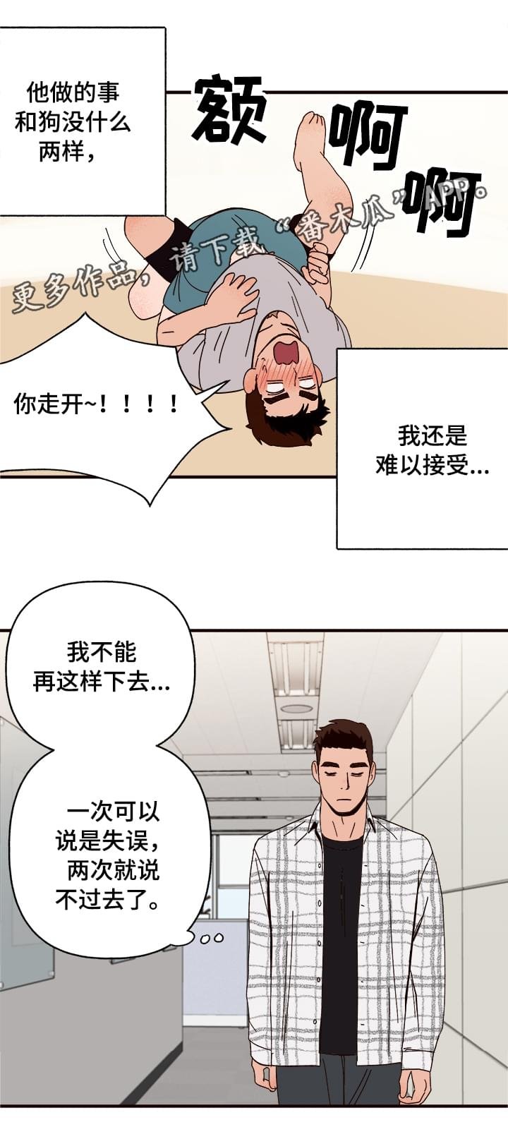 第12章：还人情