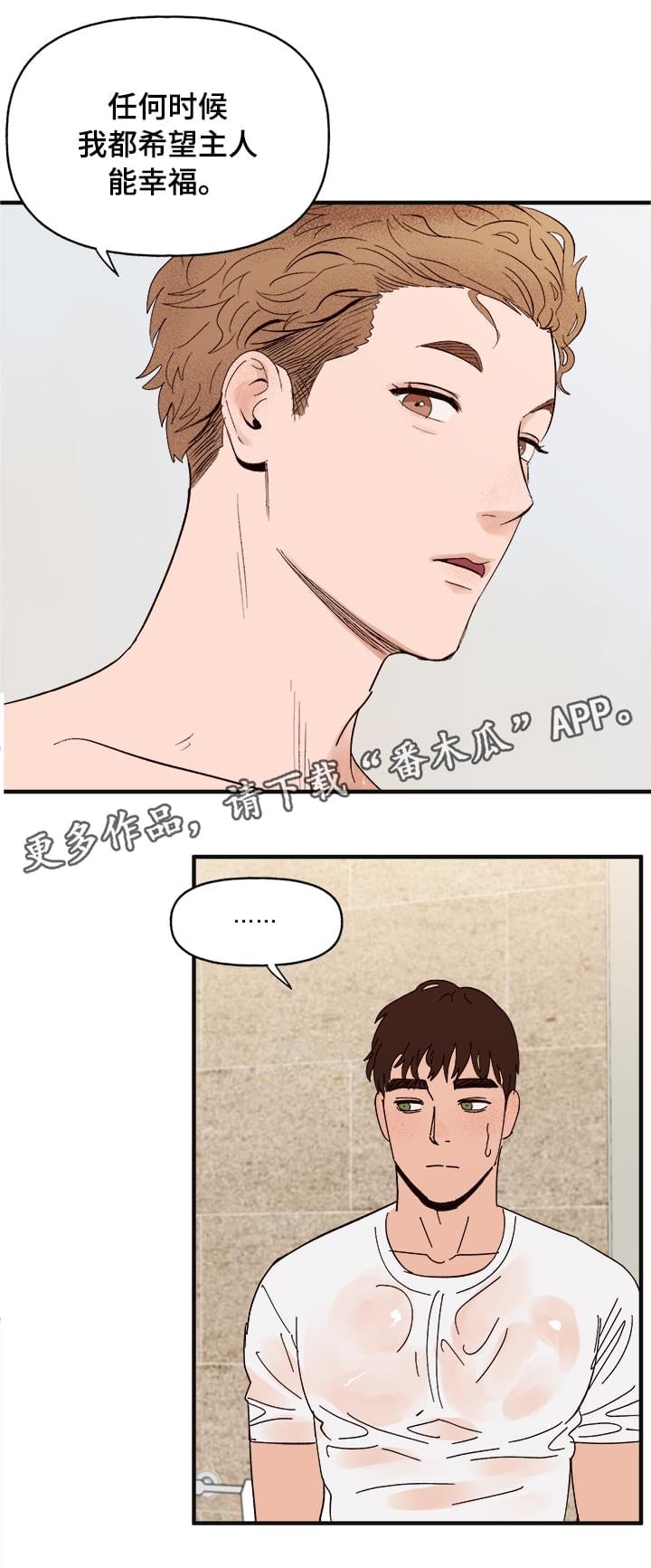 第15章：命令