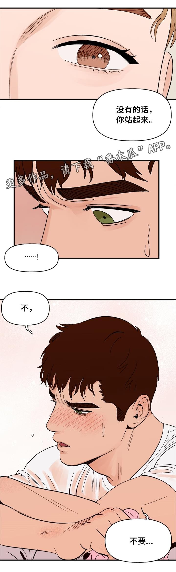 第15章：命令