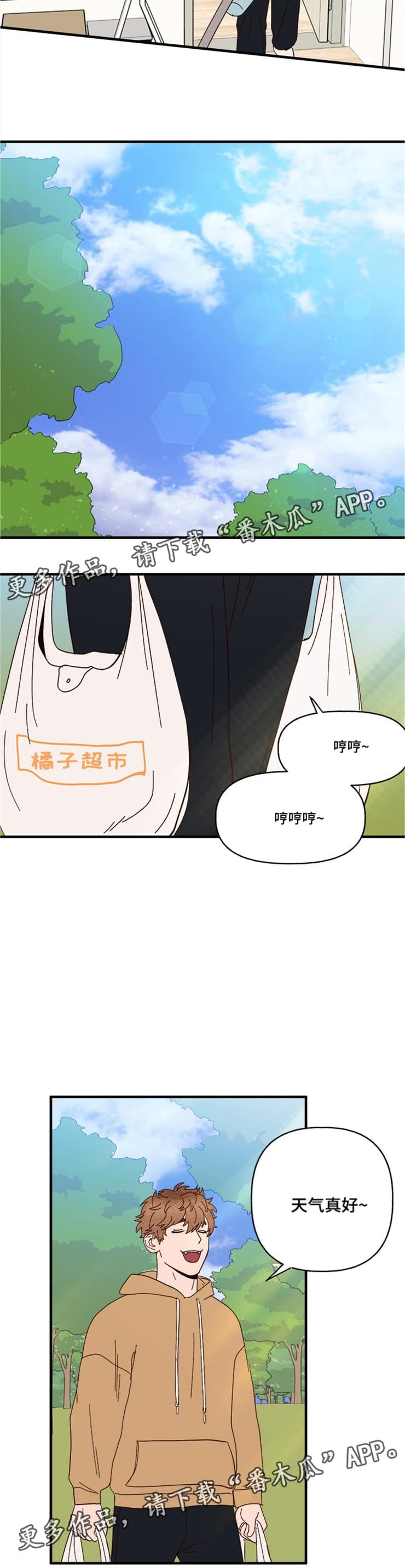 第17章：传说