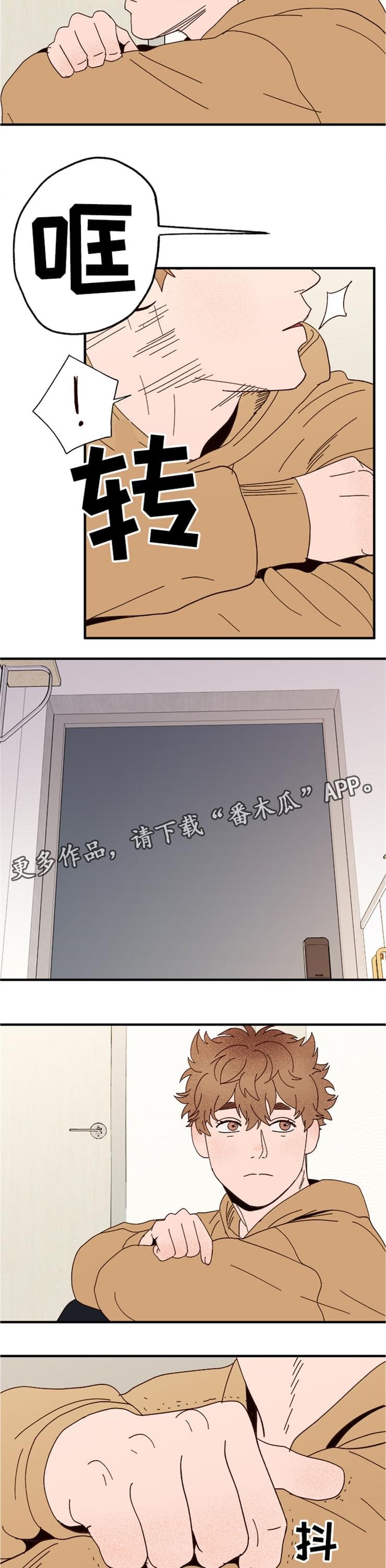 第18章：回忆