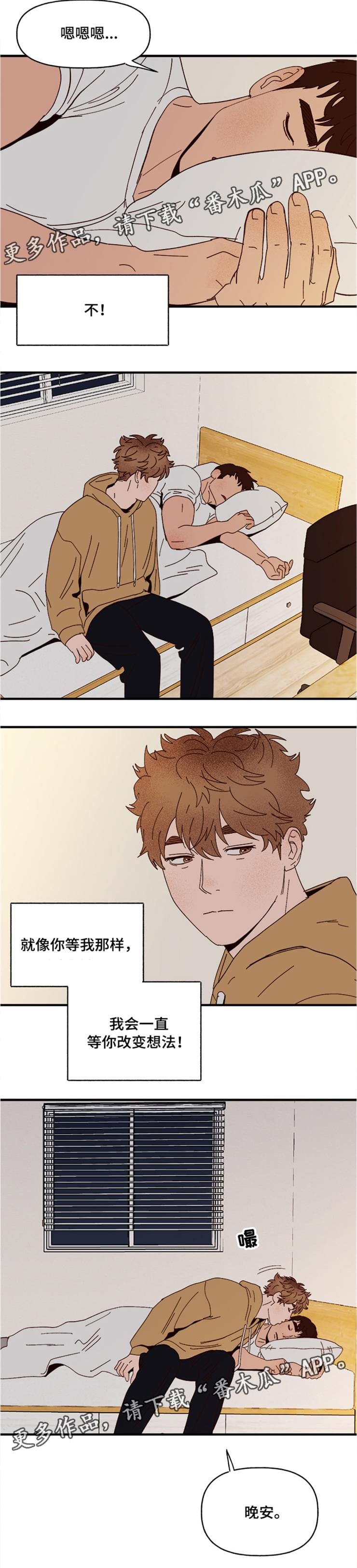 第18章：回忆
