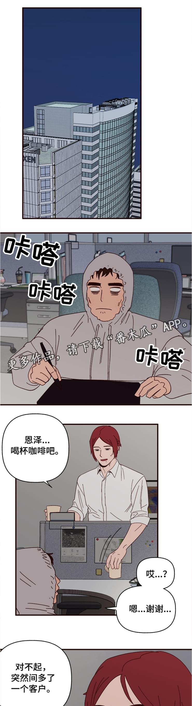 第19章：过去