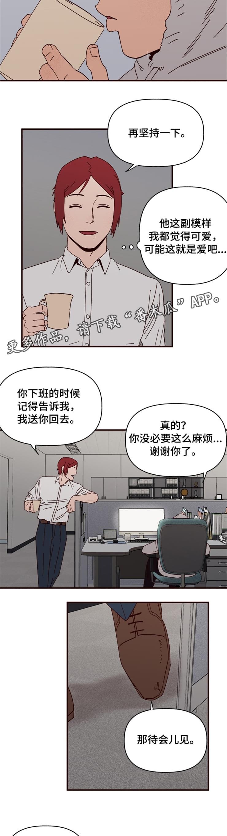第19章：过去