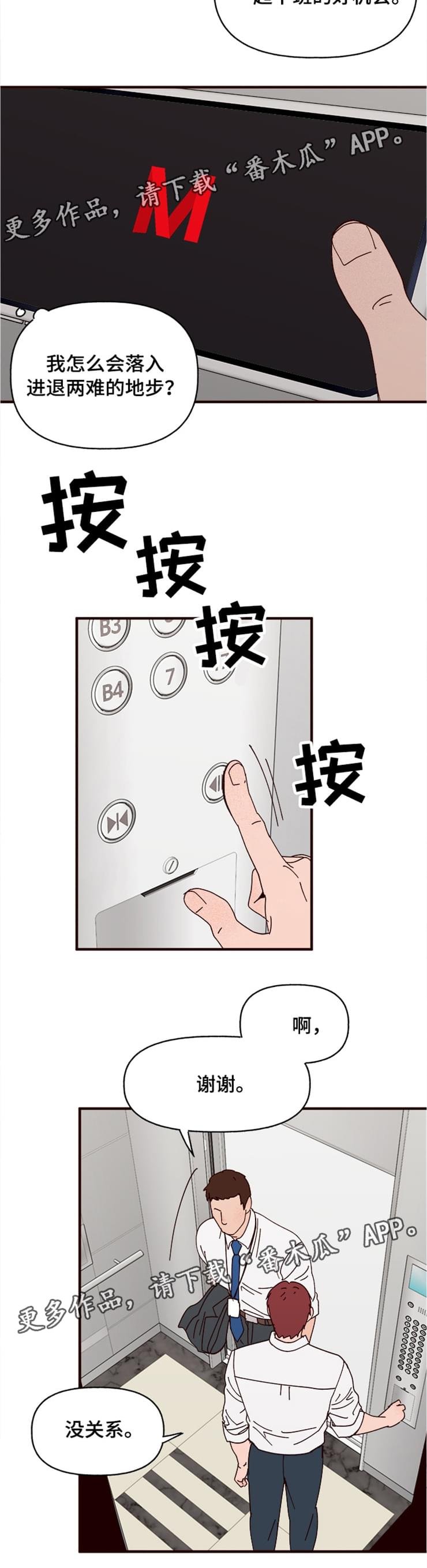 第19章：过去