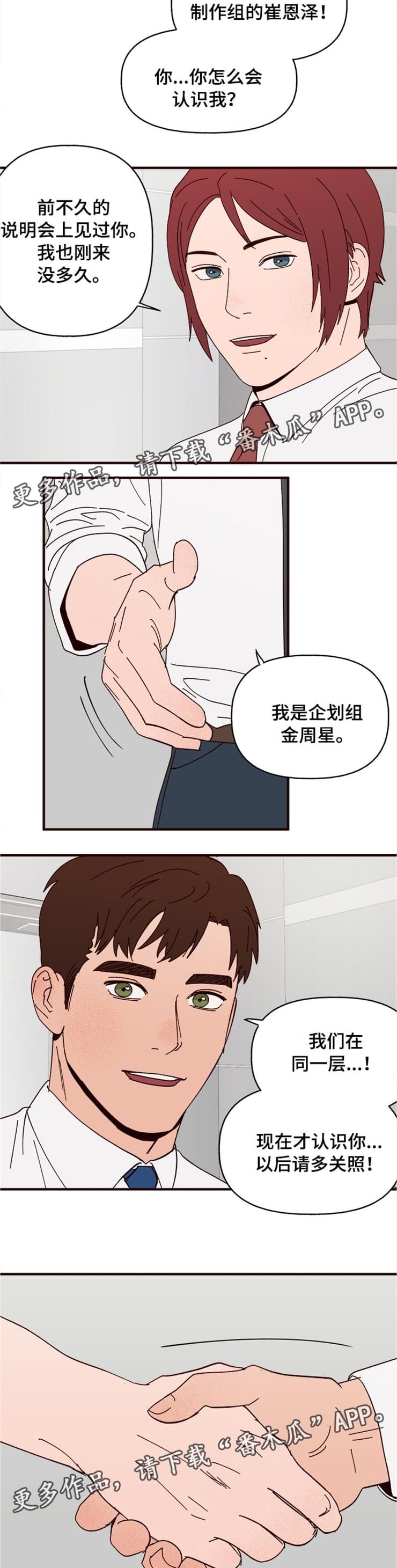 第19章：过去