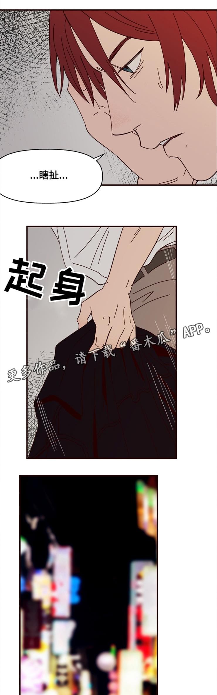 第20章：单相思