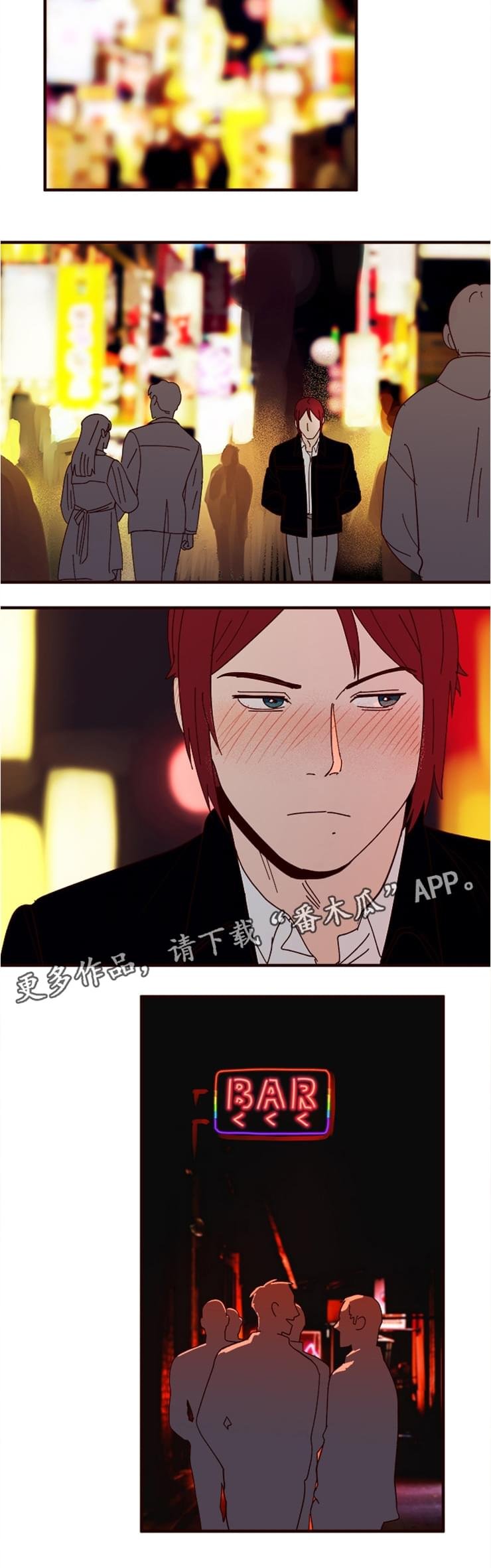 第20章：单相思