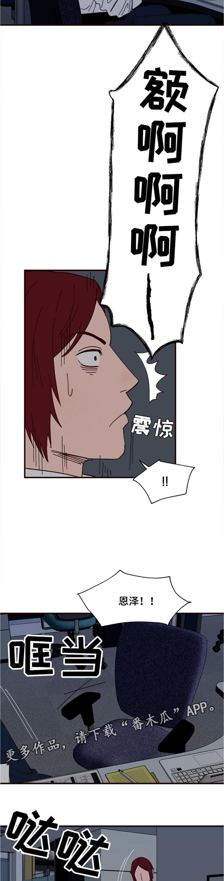 第20章：单相思