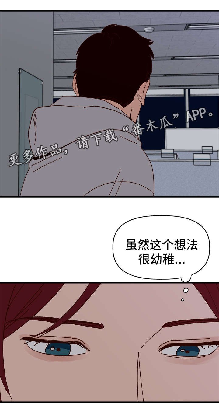 第22章：告白