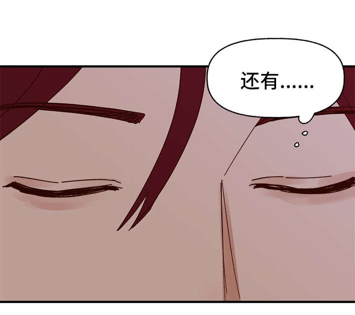 第22章：告白