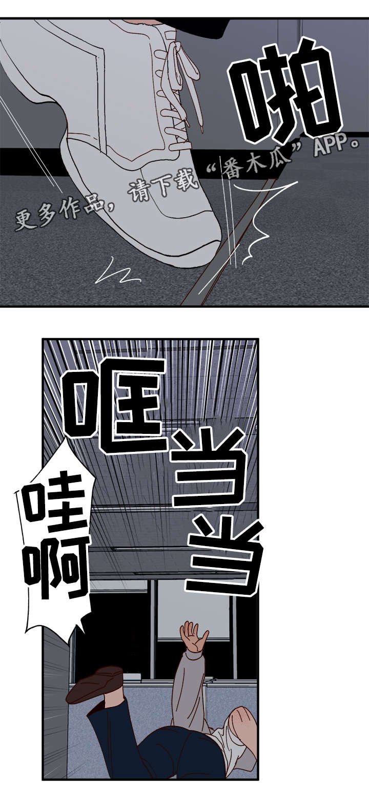 第22章：告白