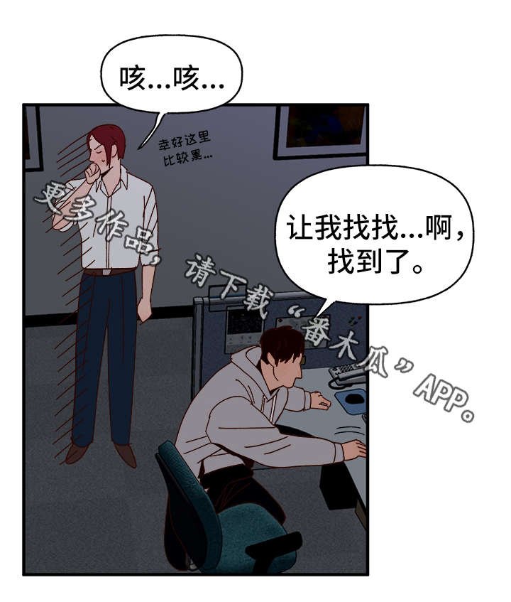 第22章：告白