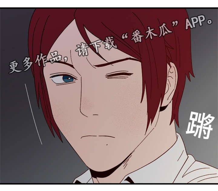 第22章：告白