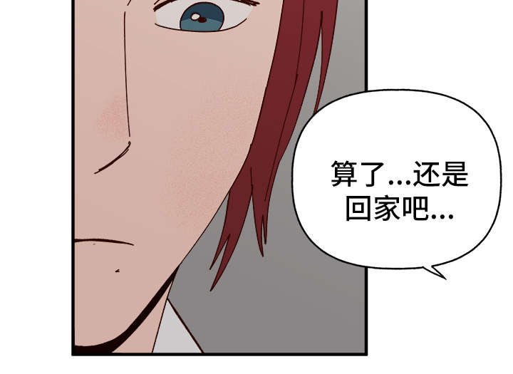 第22章：告白