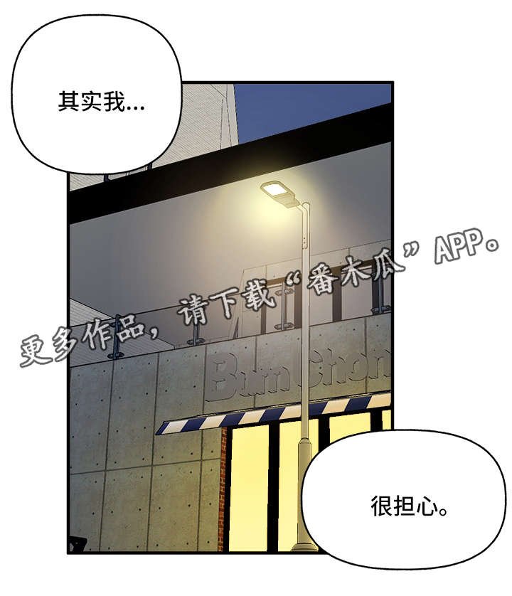 第23章：心痒难耐