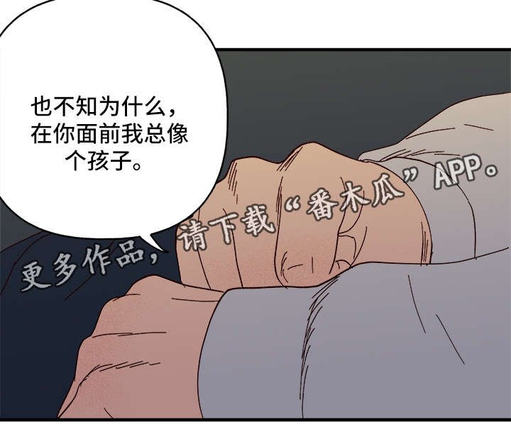 第23章：心痒难耐