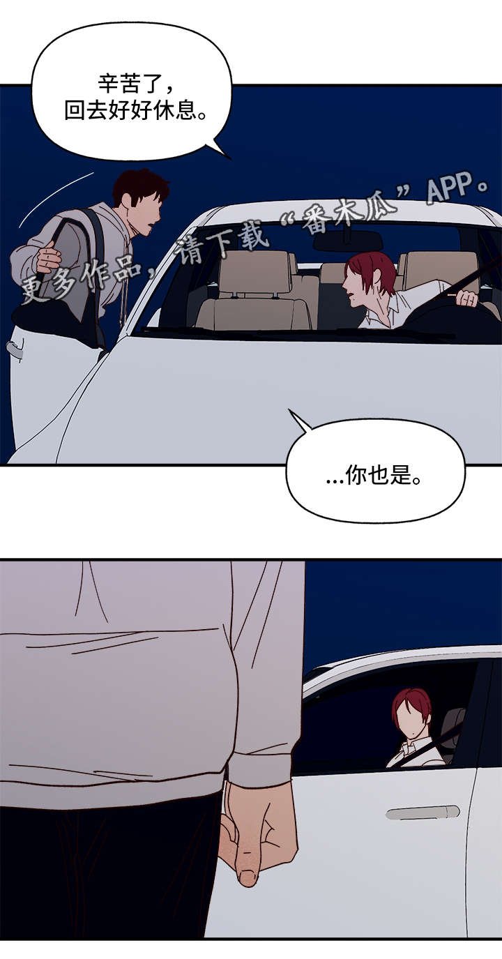 第23章：心痒难耐
