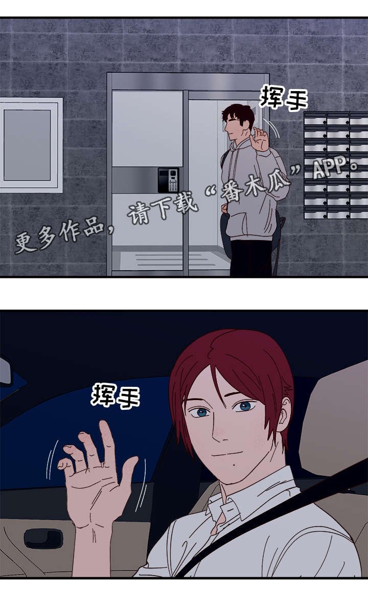 第23章：心痒难耐