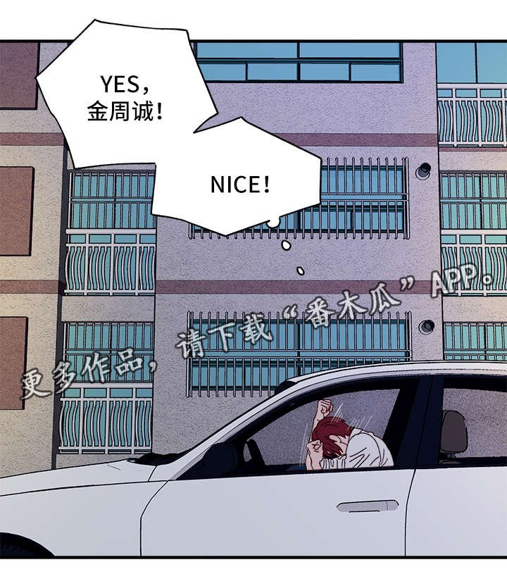 第23章：心痒难耐
