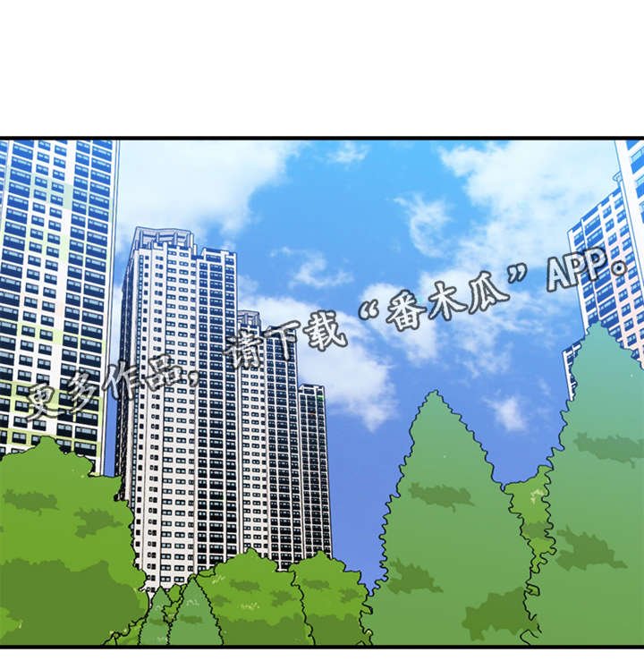 第24章：争风吃醋