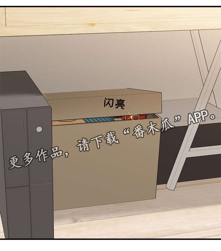 第24章：争风吃醋