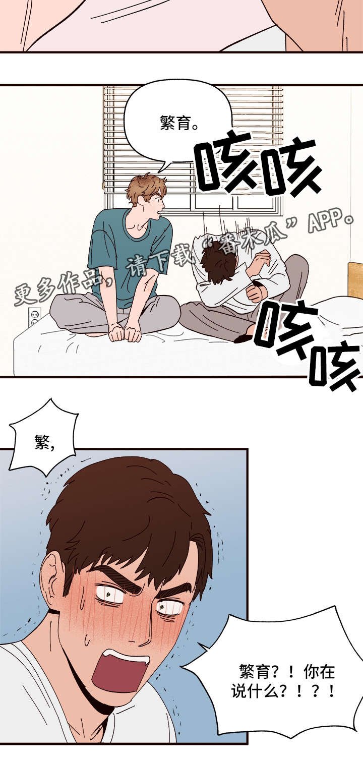 第25章：说服