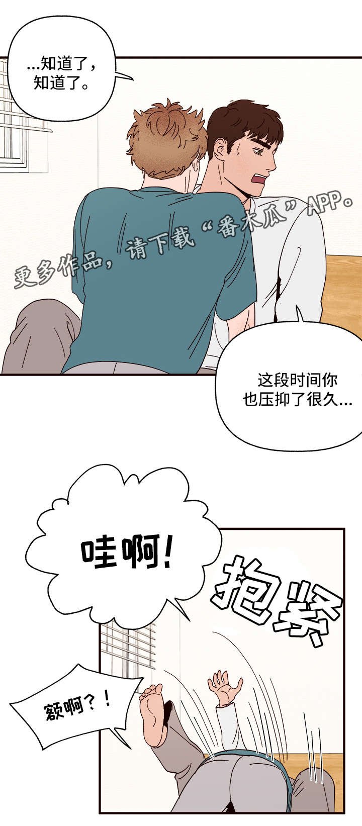 第25章：说服