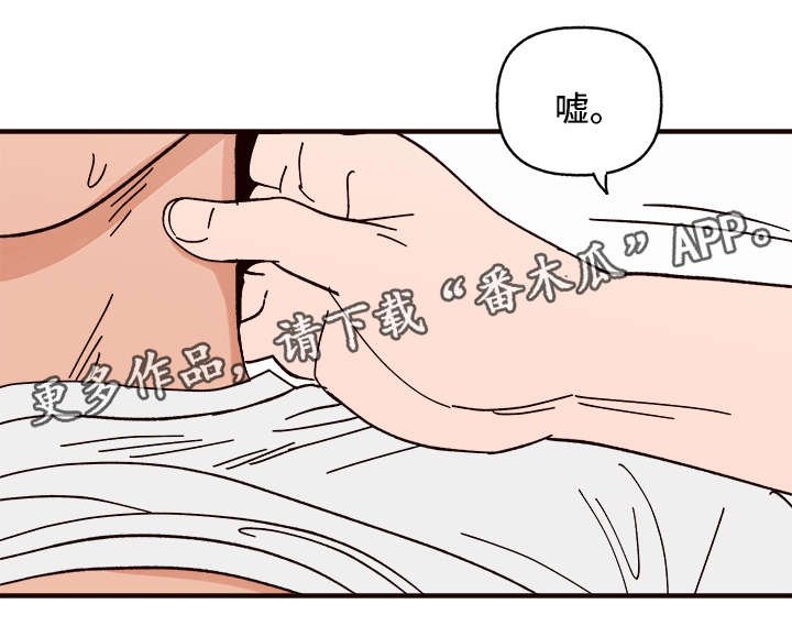 第25章：说服
