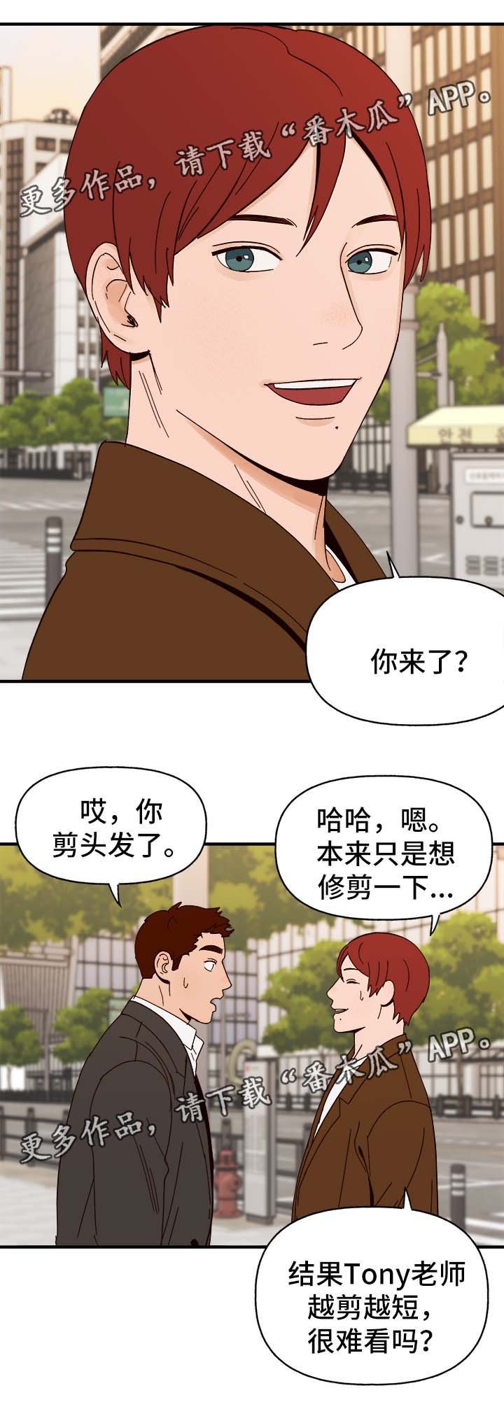 第29章：狗神