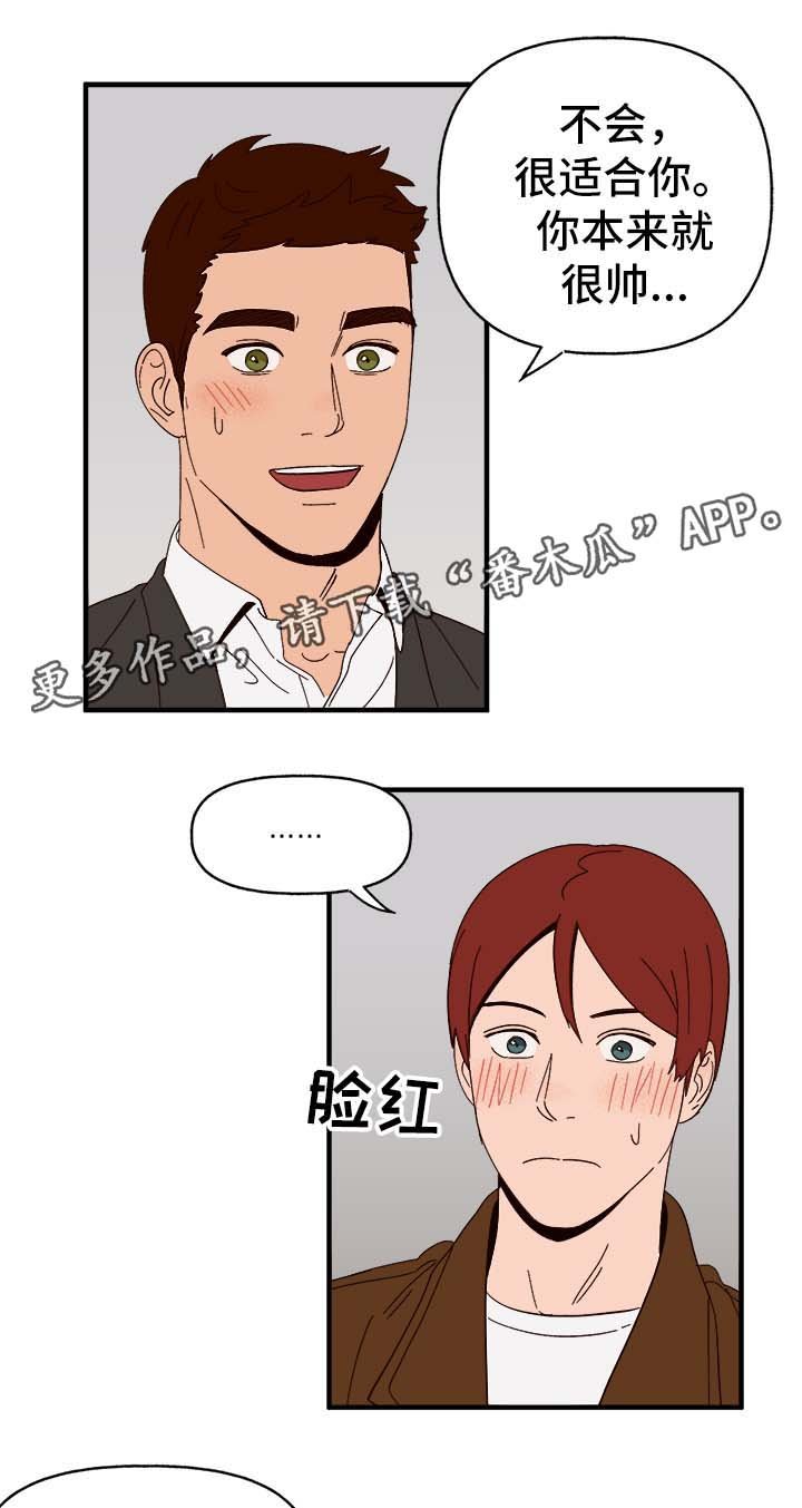 第29章：狗神