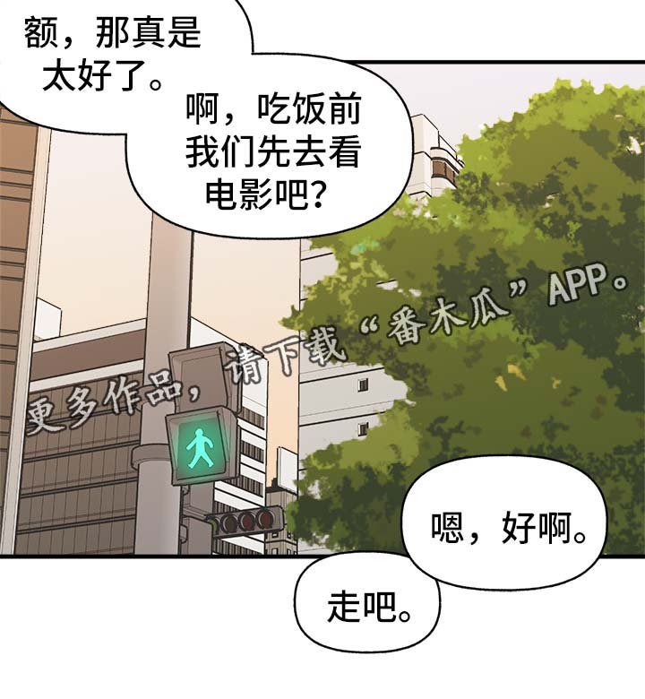 第29章：狗神