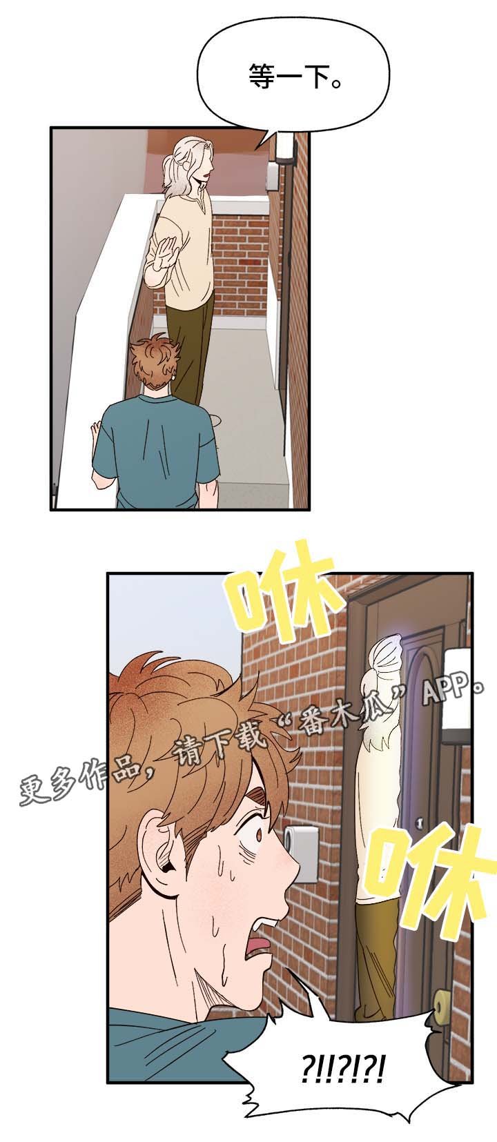 第29章：狗神