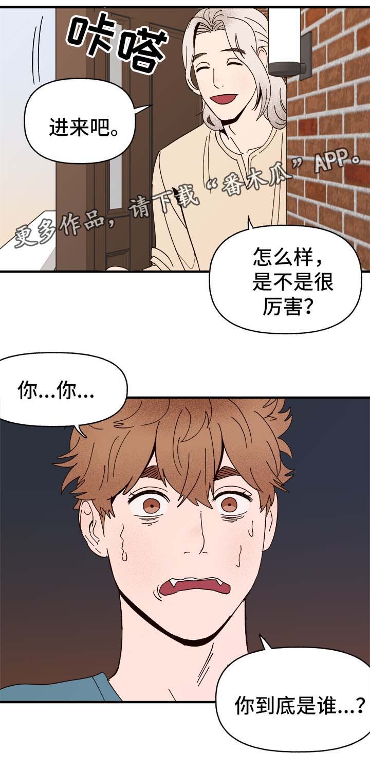第29章：狗神
