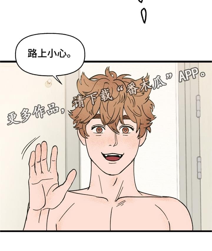 第3章：难以置信