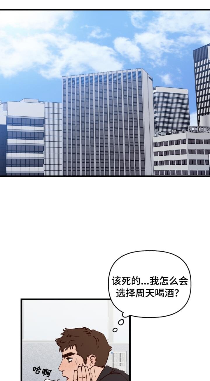第3章：难以置信