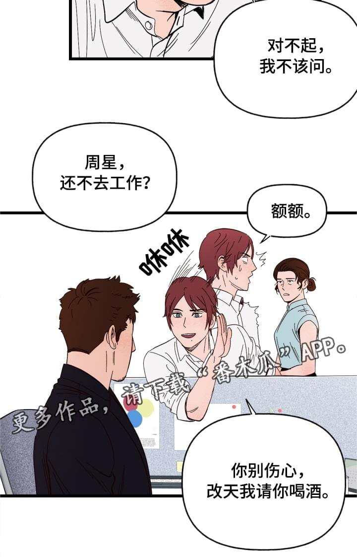 第3章：难以置信