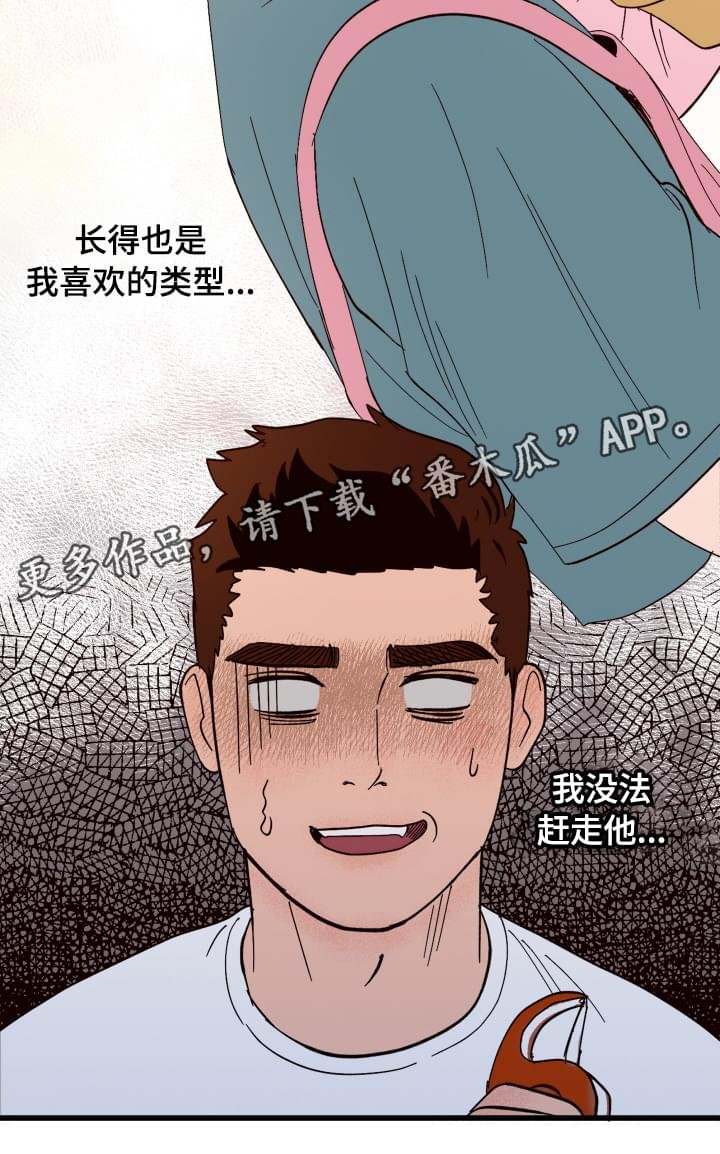 第3章：难以置信