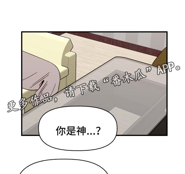 第30章：隐晦
