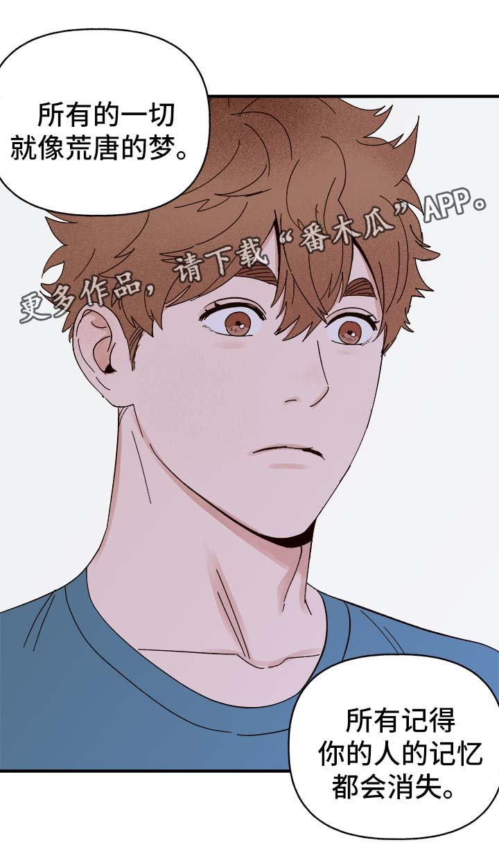 第30章：隐晦