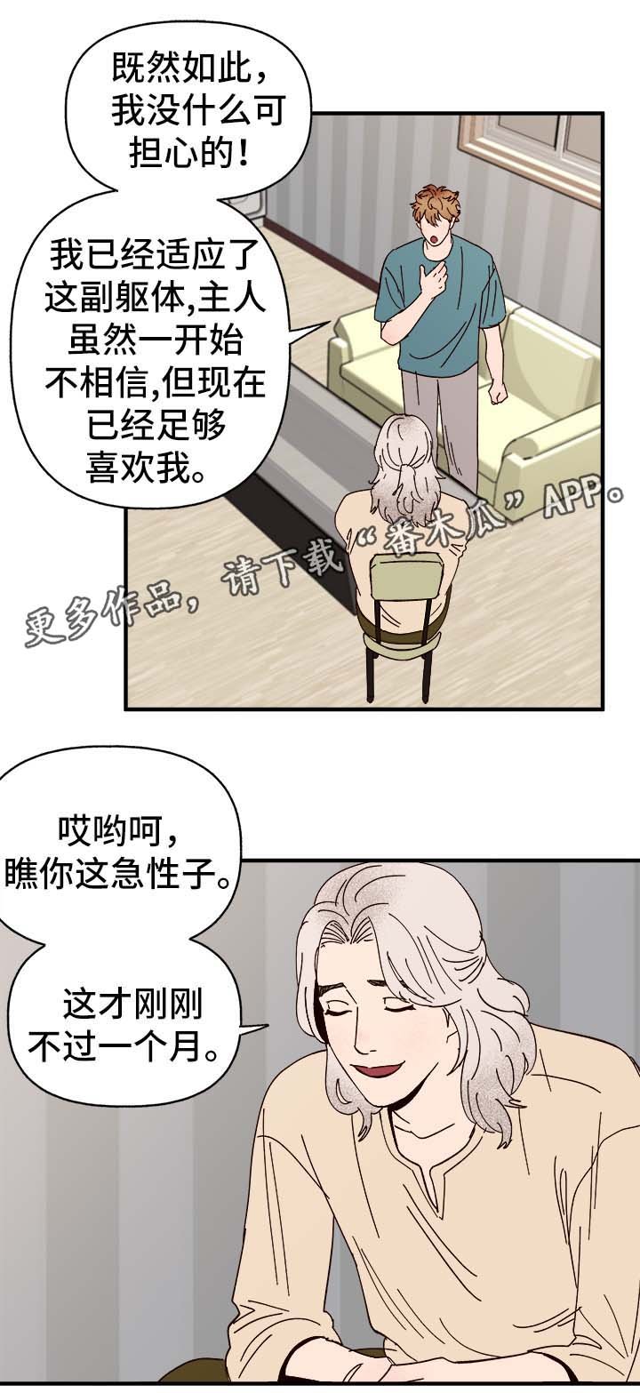 第30章：隐晦