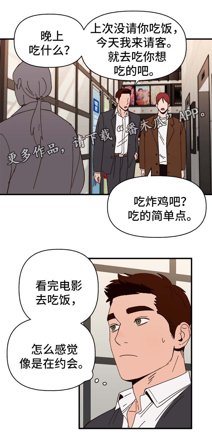 第30章：隐晦