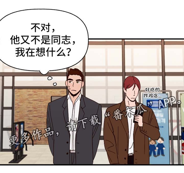 第30章：隐晦
